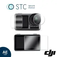 在飛比找PChome24h購物優惠-【STC】9H鋼化玻璃保護貼 For DJI Osmo Ac