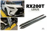 在飛比找Yahoo!奇摩拍賣優惠-JY MOTOR 車身套件 _ LEXUS RX200T 2