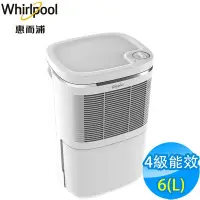 在飛比找Yahoo!奇摩拍賣優惠-惠而浦 Whirlpool   6L節能除濕機 WDEM12