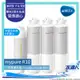 德國BRITA mypure R10 雙RO系統專用第二年份濾芯組｜PF-CB+RO+PAC｜本組合共4入濾心