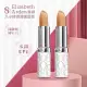 【Elizabeth Arden 伊麗莎白雅頓】八小時潤澤護唇膏 3.7g 買一送一(台灣專櫃貨)