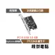 【DigiFusion 伽利略】PTU304B PCI-E USB 3.0 4埠 擴充卡(NEC晶片)『高雄程傑電腦』