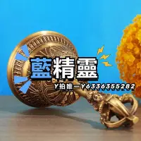 在飛比找Yahoo!奇摩拍賣優惠-金剛杵藏式紫銅品尼泊爾手工純銅金剛鈴杵響銅喇嘛家用擺件隨身樂