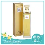 ARDEN 5TH AVENUE 雅頓 第五大道 女性淡香精 30ML /125ML╭✽香草美人✽╮