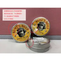 在飛比找蝦皮購物優惠-【店長推薦】Burt s bees 手部修護霜 3oz/85