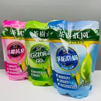 在飛比找蝦皮購物優惠-花仙子 茶樹莊園 洗衣精 補充包 1500g 抗冠狀病毒 1