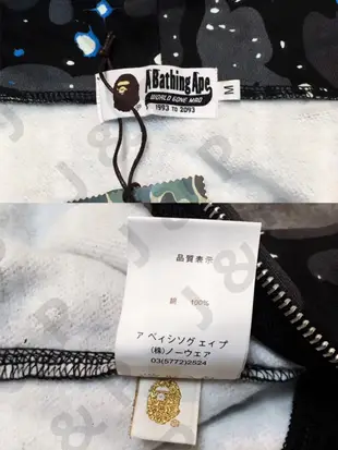 A Bathing Ape Bape Shark 星空款 鯊魚拉絨外套