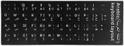 Premium Arabic Keyboard Stickers non-transparent / White Letters on Black