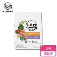 在飛比找momo購物網優惠-【Nutro 美士】全護營養 高齡犬配方 農場鮮雞+糙米 1