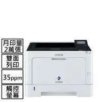 在飛比找蝦皮購物優惠-EPSON AL-M310DN A4黑白商用雷射網路印表機