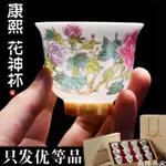 CERAMIC TEA SET FORBIDDEN CITY KANGXI 12 TWELVE FL陶瓷茶具故宮康熙12