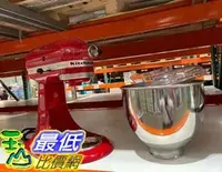 在飛比找樂天市場購物網優惠-[COSCO代購4] C124756 KITCHENAID 