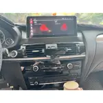 寶馬BMW F25 F26 X3 X4 NBT ANDROID 安卓版10.25吋 HD電容觸控螢幕主機導航