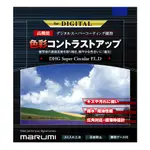 MARUMI SUPER DHG CPL 72 77 82 86 防潑水防油 偏光鏡 日本製 [公司貨][相機專家]