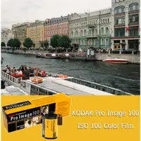 在飛比找蝦皮商城優惠-現貨 柯達 Kodak ProImage 100度 彩色負片