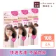 【LUCIDO-L樂絲朵-L】乾洗髮控油噴霧108ml*3入組