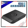 [ PCPARTY ] Elgato HD60 X 遊戲直播擷取盒 10GBE9901