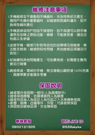 🔥現場維修🔥 三星 T320、T321、T325 電池 膨脹 不蓄電 耗電 斷電 重啟 不開機 發燙 維修更換