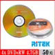 RITEK錸德 4x DVD+RW 4.7GB 覆寫片 X版/50片布丁桶裝