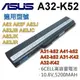 華碩 6芯 A32-K52 日系電池 X8C K52D K52DE K52DR K52F K52J (7.9折)