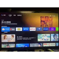 在飛比找蝦皮購物優惠-改機 改Android TV 系統 人因盒子 彩虹奇機 X9