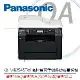 Panasonic國際牌 KX-MB2545TW 多功雙面雷射複合機