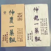 在飛比找蝦皮購物優惠-靜美堂 神農一葉飄 普洱茶磚 生茶