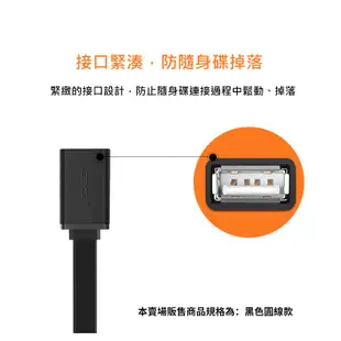 綠聯 Micro USB OTG傳輸線