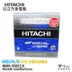 HITACHI 日立 60B24L YARIS ALTIS 55B24L 汽車電池 免運 EFB 免 (8.3折)