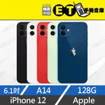 公司貨★ET手機倉庫【APPLE IPHONE 12 128G】A2403（蘋果 5G 台版）附發票