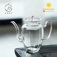 在飛比找Yahoo!奇摩拍賣優惠-宜室茶話手工日式玻璃茶壺家用冷泡茶專用綠茶泡茶壺單壺玻璃茶壺