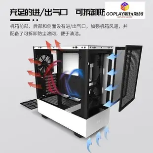 NZXT 恩傑  H510 Flow  電競DIY遊戲中塔ATX機箱（強化-OPLAY潮玩數碼