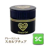 日本 GRACE GARDEN SCULPTURE GEL 延甲膠 15ML