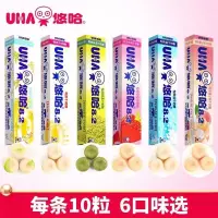 在飛比找蝦皮購物優惠-【探索美味】UHA特濃牛奶糖 味覺條裝糖 草莓清涼抹茶鹽牛奶