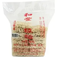 在飛比找樂天市場購物網優惠-和豐 拉麵(1200g±5%/袋) [大買家]