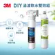 3M S003 DIY淨水組 + DIY前置樹脂軟水系統(過濾軟水雙效組合)