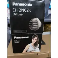 在飛比找蝦皮購物優惠-Panasonic專業整髮風罩EH-2N02-C吹風機烘EH