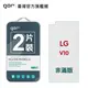 【GOR保護貼】LG V10 9H鋼化玻璃保護貼 v10 全透明非滿版2片裝 公司貨 現貨