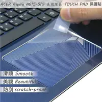 在飛比找蝦皮商城優惠-【Ezstick】ACER Aspire A615 A615