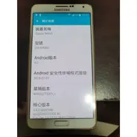 在飛比找蝦皮購物優惠-三星 Samsung Galaxy Note3 觸控正常