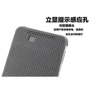 出清大特價----HTC One E9手機殼套E9w手機套E9t原裝保護套E9w智能立顯皮套