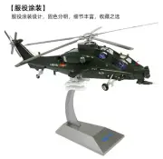 1:35 45CM Terebo China Z-10 Armed Helicopter Airplane Diecast Aircraft Model