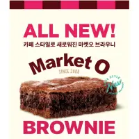 在飛比找蝦皮購物優惠-🇰🇷韓國代購預購🇰🇷Market O 巧克力布朗尼蛋糕6入-