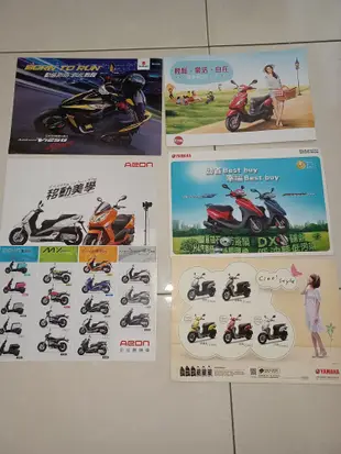 早期機車DM型錄《SYM WOO 100、SUZUKI V125G、YAMAHA 勁風光、CIAO、宏佳騰機車 》分售