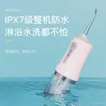 衝牙機 牙齒健康電動沖牙器便攜水牙線去除牙結石牙垢牙縫洗牙器牙齒美白洗牙神器