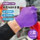 【Jo Go Wu】特殊系列手套-星鑽顆粒_止滑款-2入(拋棄式手套/NBR橡膠手套/工作手套/止滑手套)