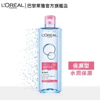 在飛比找momo購物網優惠-【LOREAL Paris 巴黎萊雅】即期品三合一卸妝潔顏水