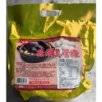 在飛比找蝦皮購物優惠-[超好]-蒜頭烏骨雞/2200g/全雞/烏骨雞/雞湯/蒜頭雞