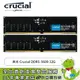 [欣亞] 美光 Crucial DDR5-5600 32G(16G*2)(CL46/內建PMIC電源管理晶片/支援XMP&EXPO)