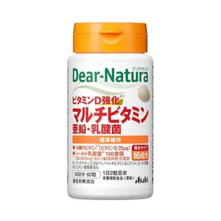 朝日 ASAHI Dear Natura 維他命D 強化型 綜合維他命 鋅 乳酸菌 30天份 60錠